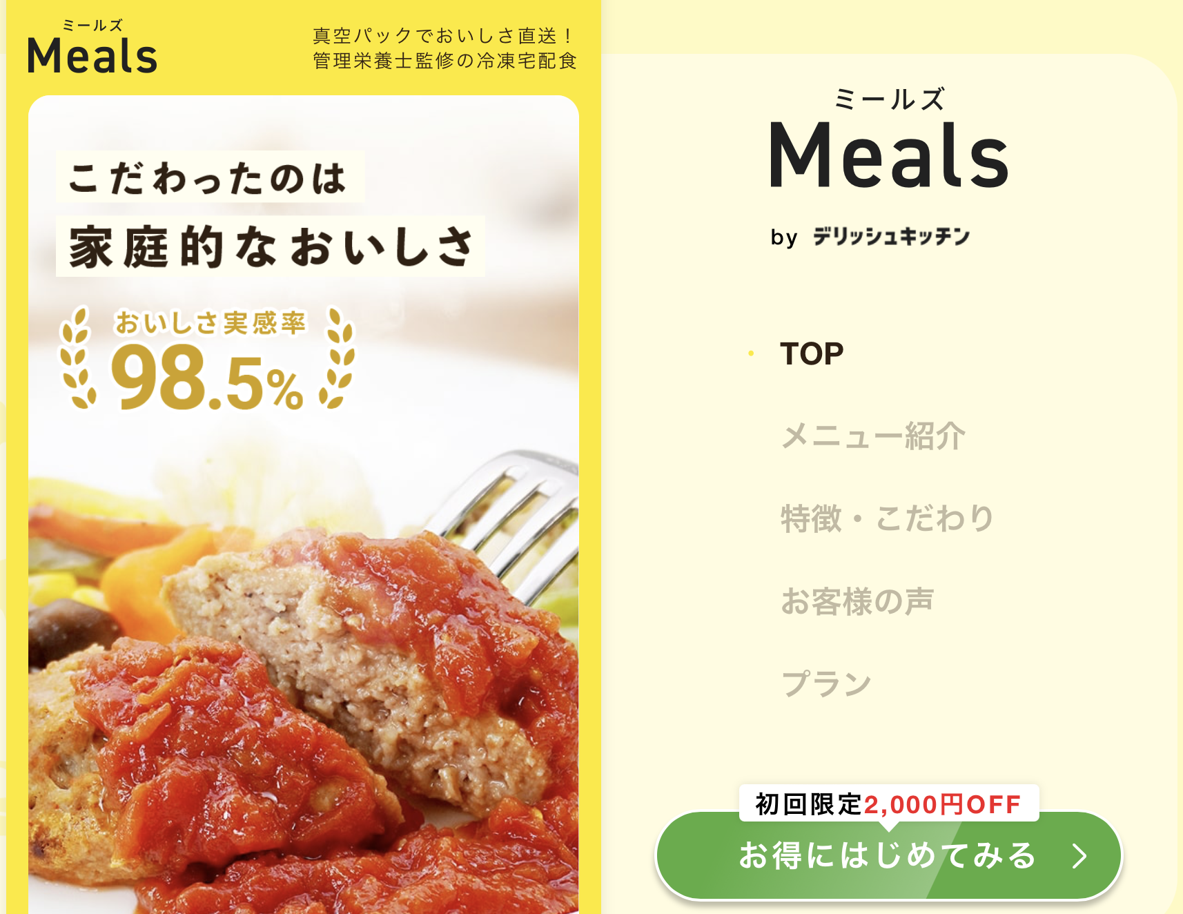 DELI KITCHEN Meals