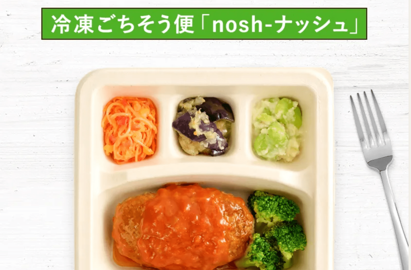 nosh